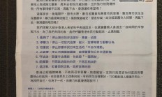 爱游戏体育官方-香港南华队员集体发威，逆转战果成功
