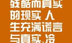 爱游戏体育官方-柏林联队主场战平，难以走出低谷状态
