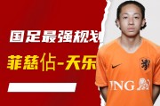 爱游戏下载app官网-关于国足备战工作持续推进，备战态势扩大的信息