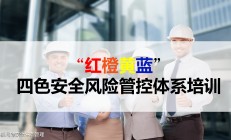 爱游戏体育在线-红橙蓝黄四队拉锯比赛，激情四溢，胜者将名登榜首