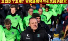 爱游戏体育在线-关于沙尔克球员状态火热，队内竞争愈发激烈的信息