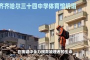 爱游戏-包含奇迹时刻！体育杰出表现感动世人的词条