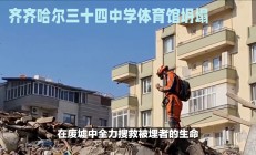爱游戏-包含奇迹时刻！体育杰出表现感动世人的词条
