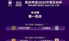 爱游戏体育app-富力客场大胜卓尔，取得重要胜利的简单介绍