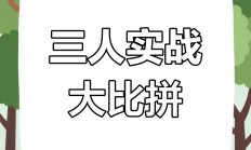 爱游戏体育官方-包含精彩比拼，这场对决谁将笑到最后？的词条