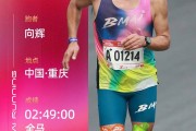 爱游戏体育app下载-重庆队以惊人表现赢得胜利，继续领跑的简单介绍