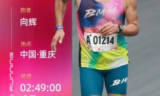爱游戏体育app下载-重庆队以惊人表现赢得胜利，继续领跑的简单介绍