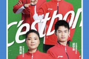 爱游戏真人体育娱乐-球队实力得到认可，外界纷纷点赞