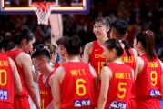 爱游戏体育官方入口-中国女篮联赛冠军队晋级国际杯赛