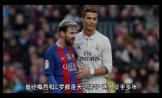 爱游戏电竞-关于梅西：神级取胜，梅西进球，梅西c罗对比传闻的信息