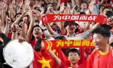 爱游戏体育app下载-红红火火：国际国家杯赛掀起热潮的简单介绍