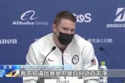 爱游戏足球体育-瑞恩主场失利，防线暴露问题