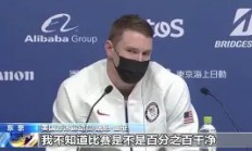 爱游戏足球体育-瑞恩主场失利，防线暴露问题