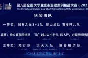 爱游戏体育-热门球队在全球锦标比赛中捷报频传的简单介绍