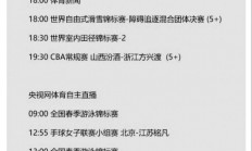 爱游戏电竞-关于热火队再次夺胜利，有望稳定东部季后赛资格的信息