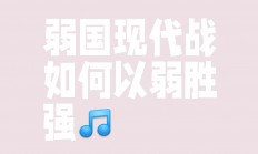 爱游戏真人-时刻不忘拼搏！劲敌猛烈进攻仍难破门的简单介绍