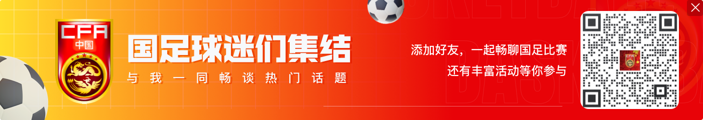 ayx2024年以来至少有13名中国足球从业人士，因贪腐案件而被司法判决