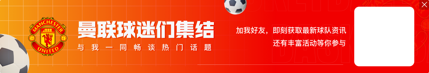 止血还是苦战？利物浦2连平后将连战12-16名球队，包括热刺+曼联