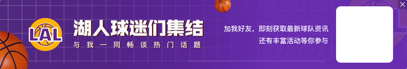 爱游戏体育杨毅：詹姆斯从来都不是一个追求数据的运动员 他有球传就不会攻