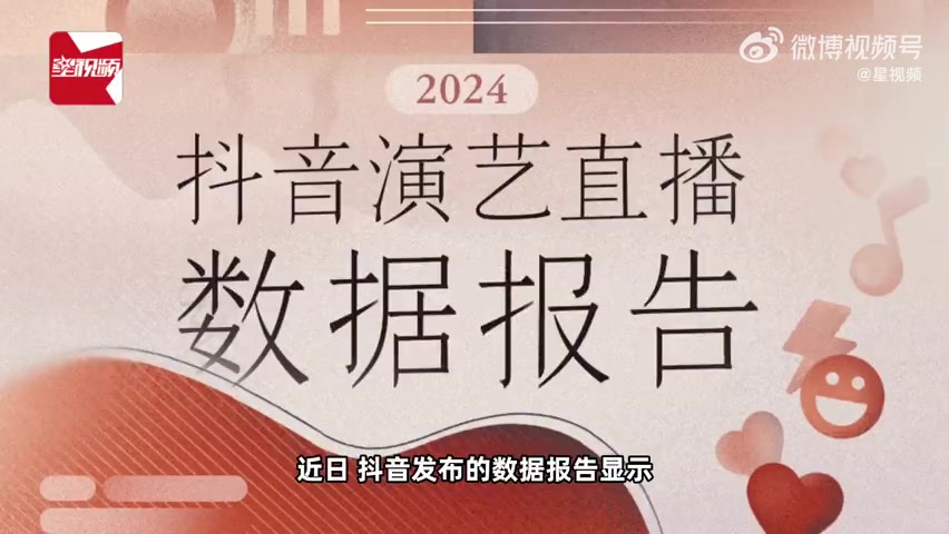 ayx直播成文化传承的新平台？超200名国家一级演员开始做直播