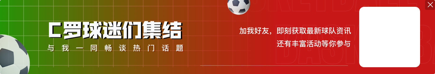 爱游戏体育暴跌😨沙特联前50球员身价全部下跌:托尼-2200万 内马尔-1500万