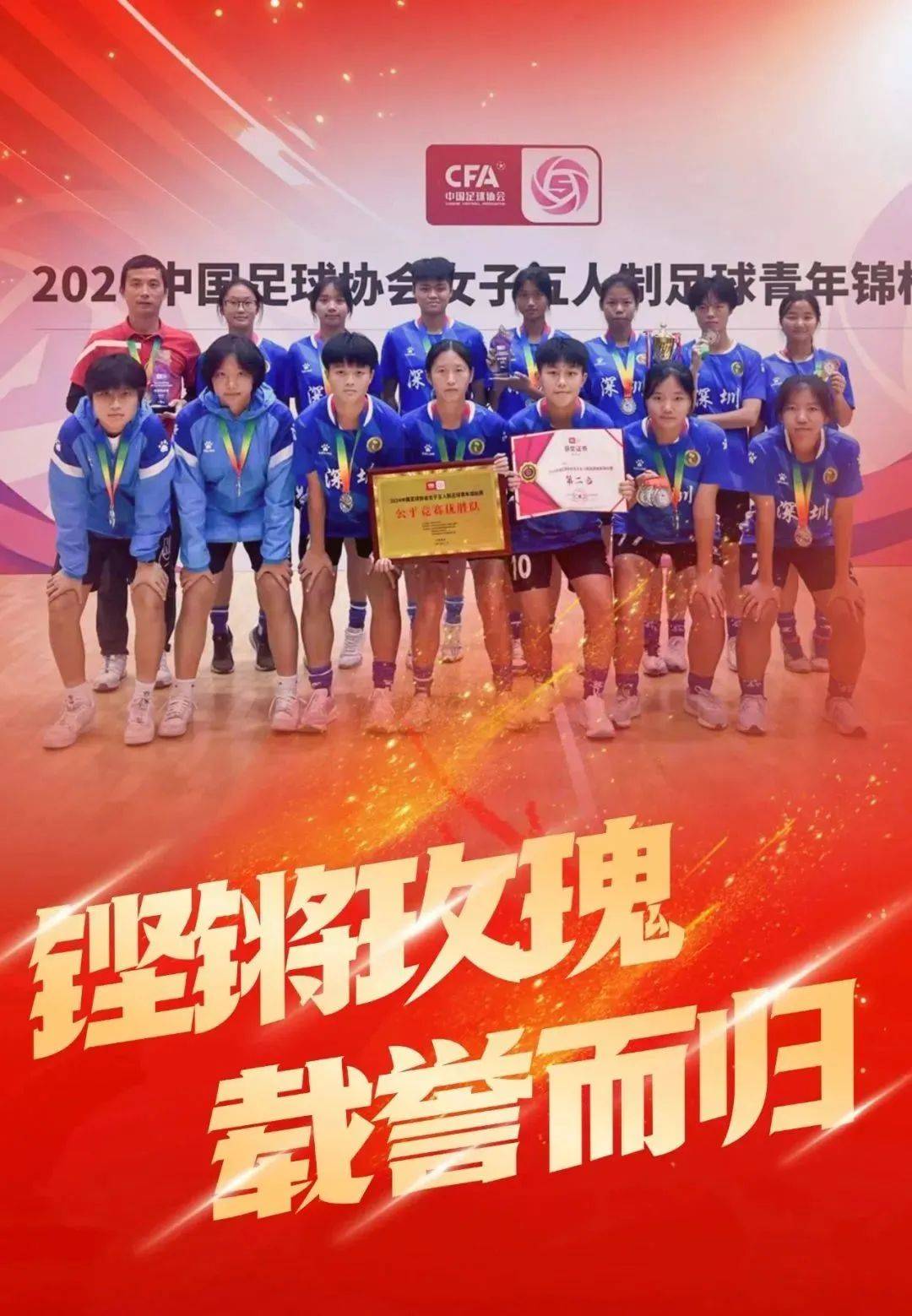 关于球队助教表示球员在比赛中有所进步的信息