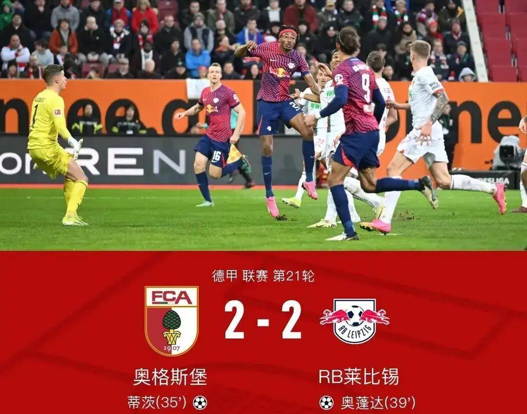沃尔夫斯堡战胜劲敌，稳坐积分榜前列的简单介绍