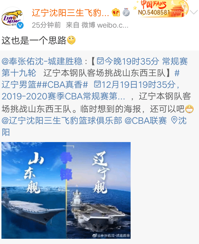 弱队实力崛起，意外逆袭取得惊喜胜利的简单介绍