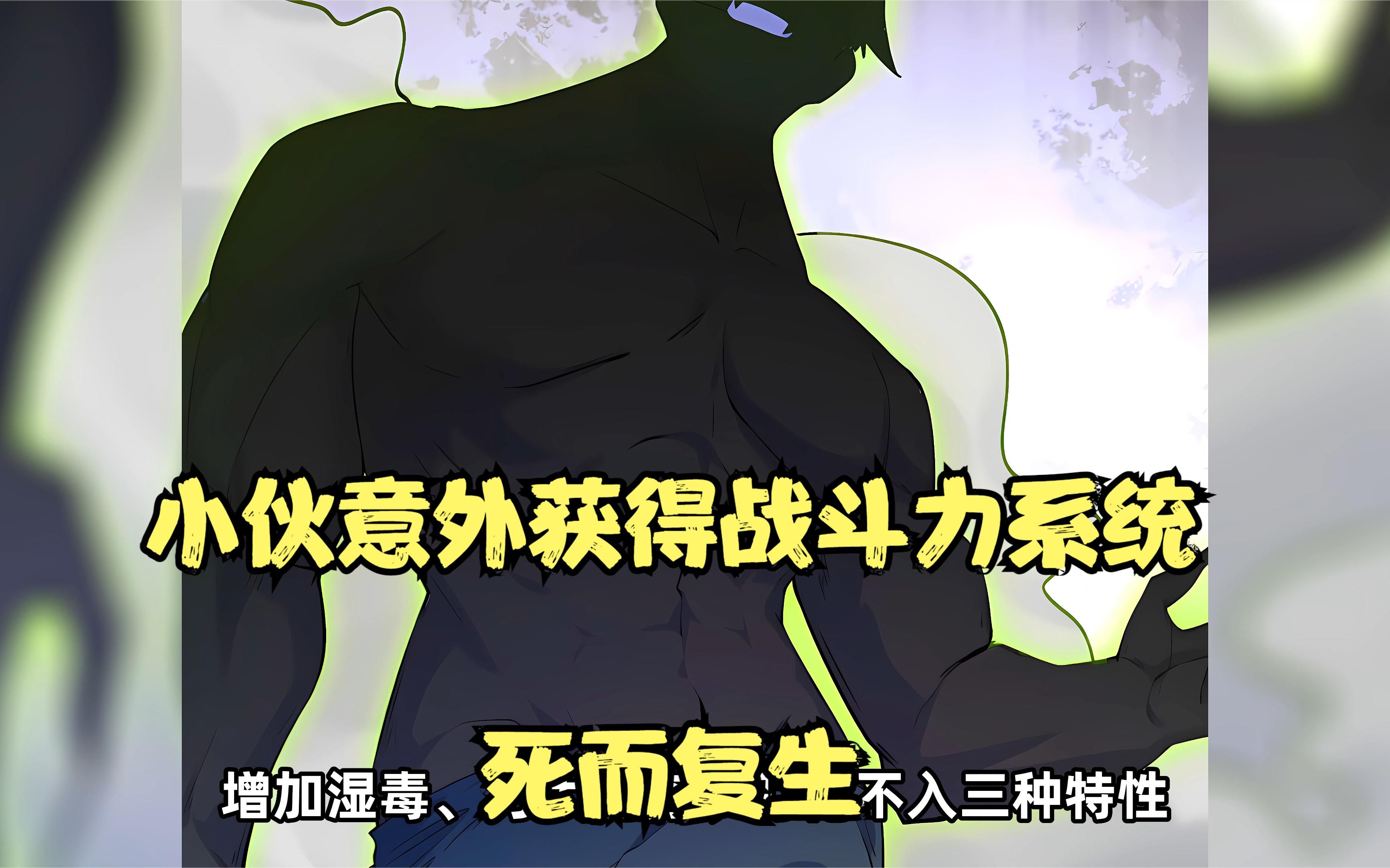 弱队实力崛起，意外逆袭取得惊喜胜利的简单介绍