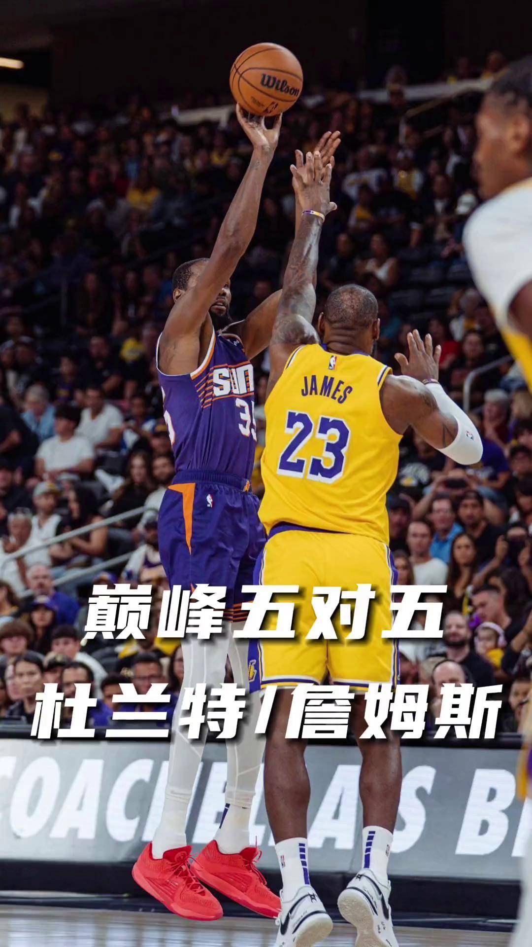 超级巨星之间的角逐！詹姆斯领军克利夫兰骑士挑战金州勇士的简单介绍
