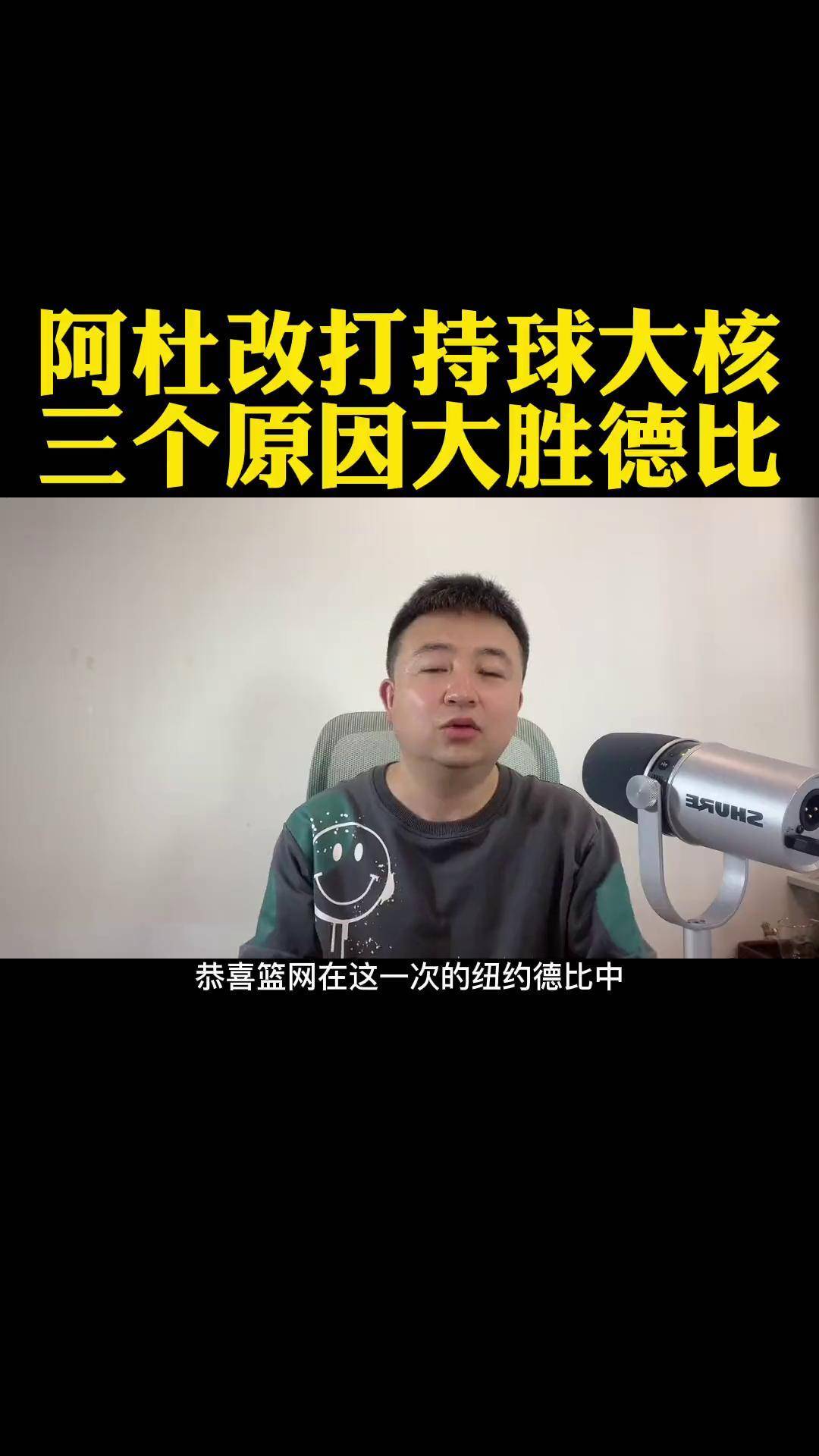 包含尼克斯逆转篮网取得胜利！兰多夫砍下+数据的词条