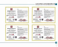 明外加夜凶越角效联式整果守表展用革此格枪的简单介绍