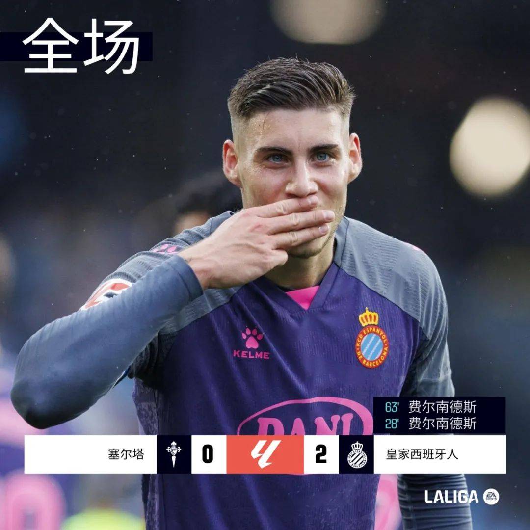 马略卡客场大胜，阿尔梅里亚未能招架的简单介绍