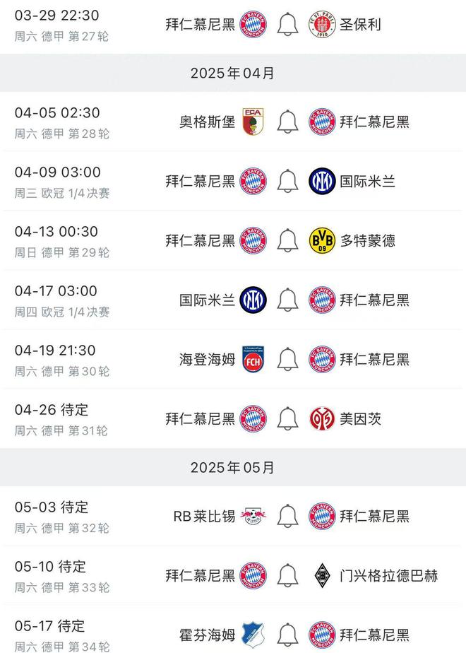 关于史泰卡遭遇客场失利，德甲保级形势严峻的信息