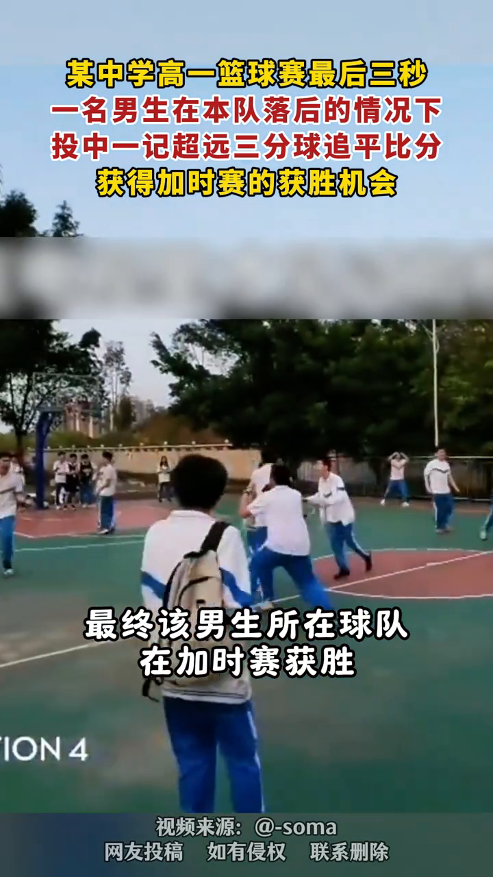 江苏男篮追平比分，奋起争胜