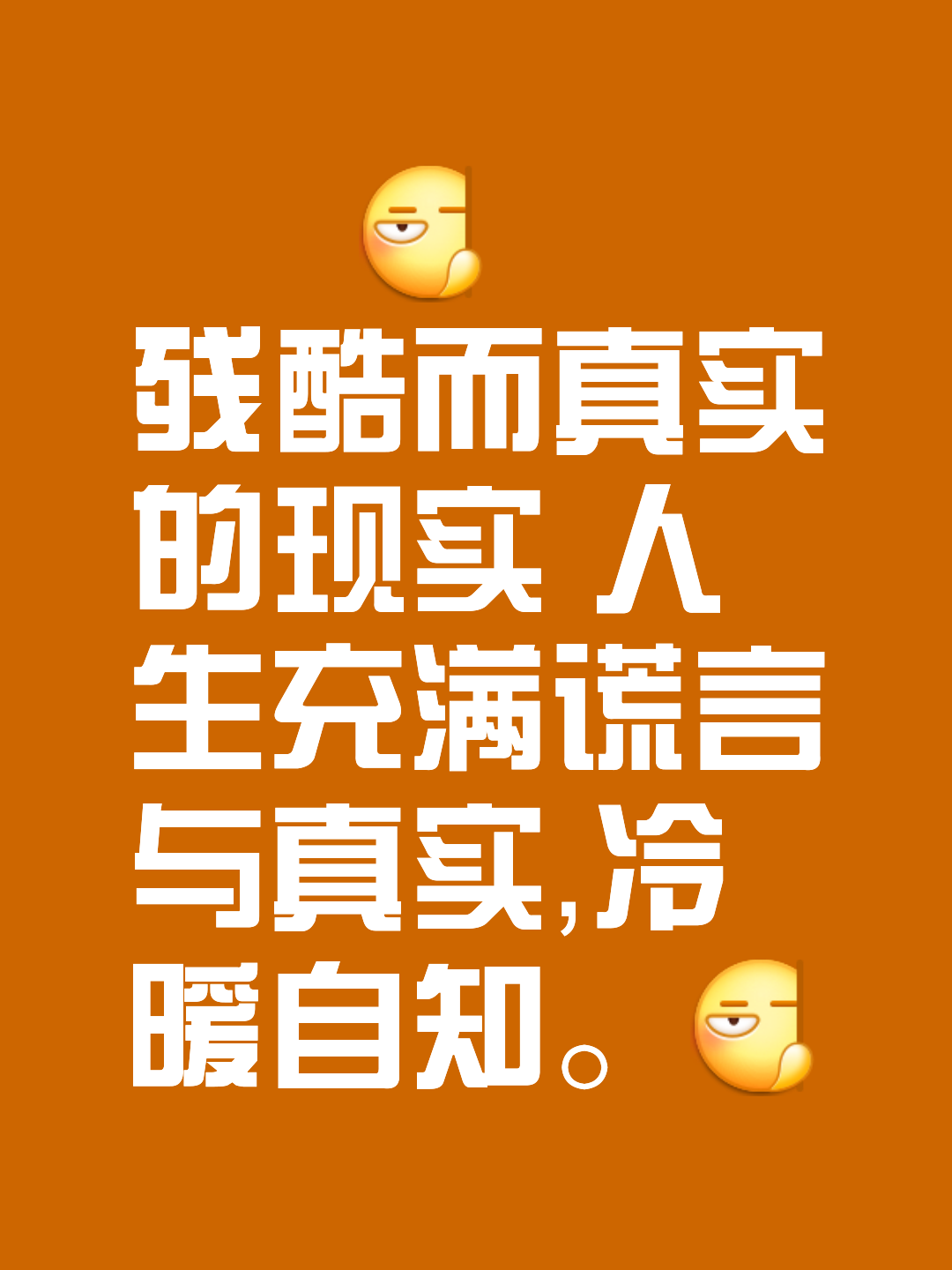 柏林联队主场战平，难以走出低谷状态