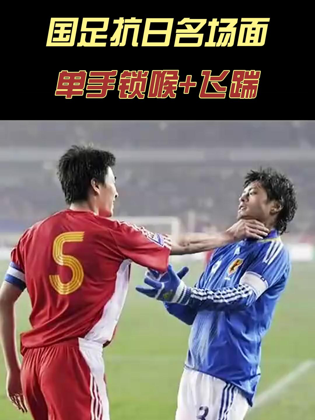 上港国脚助攻连续，展现极佳状态