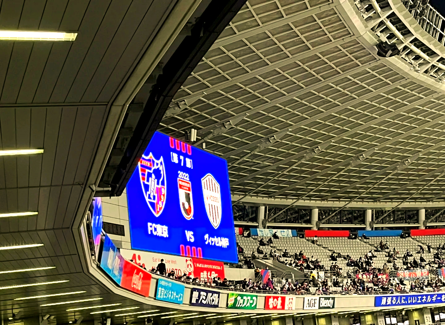 斯特拉斯堡主场败北，跌入降级区