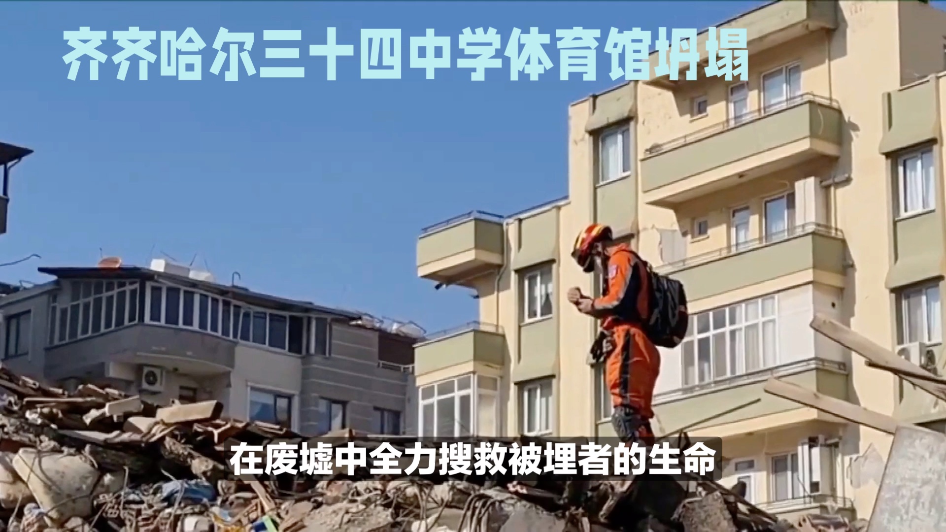 包含奇迹时刻！体育杰出表现感动世人的词条