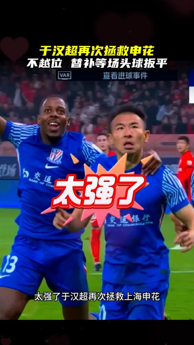 关于紧迫赛局，球队主力逆转胜利的信息